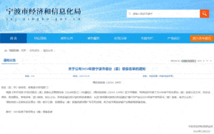 welcometo接待光临888集团(中国)有限公司